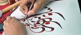 Calligraphie